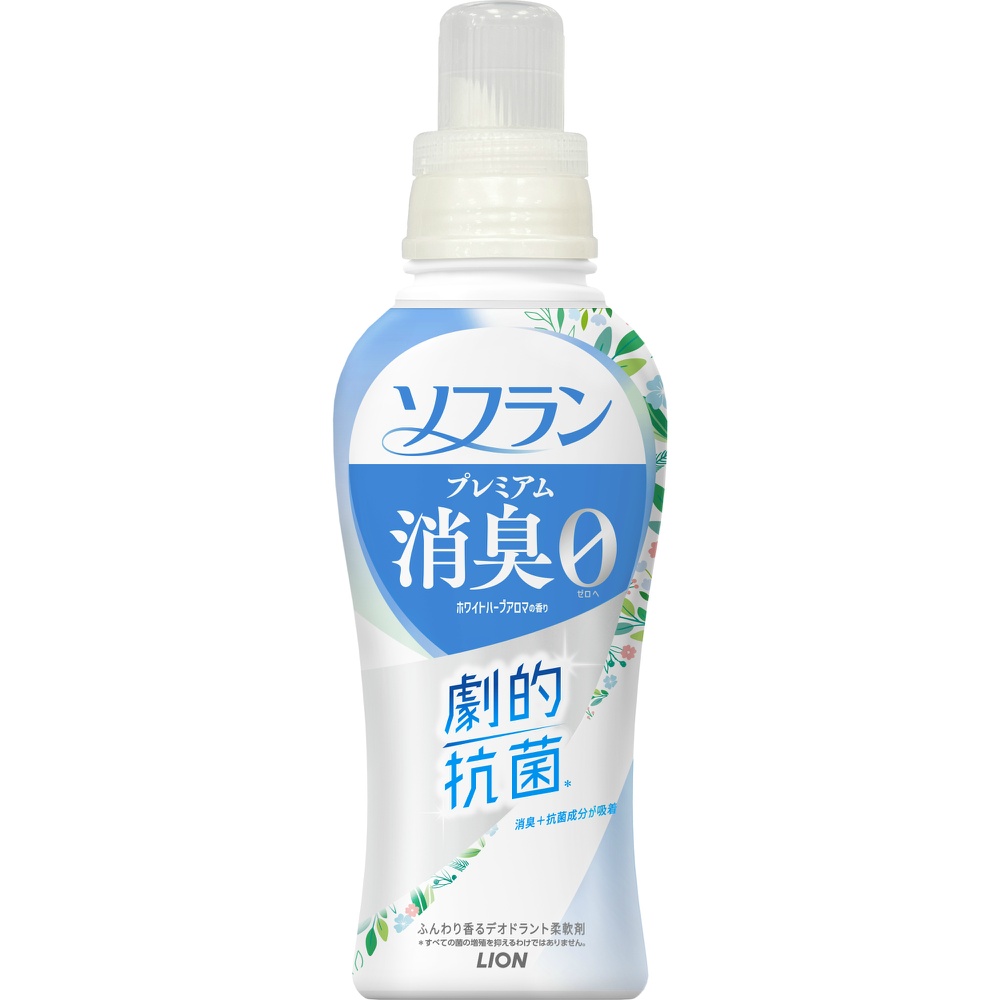 ライオン 純正品 ソフラン プレミアム消臭 ホワイトハーブアロマの香り 本体 ５１０ｍｌ 4903301363675