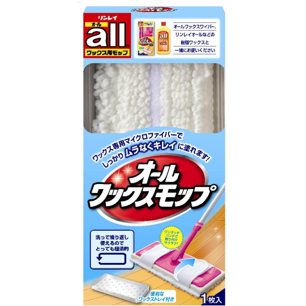 リンレイ 純正品 オール ワックスモップ 1枚 4903339982374