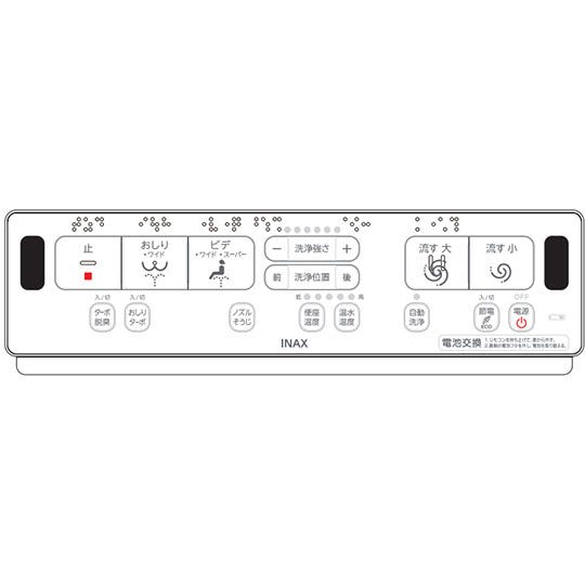 354-1863-SET LIXIL・INAX 純正部品 壁リモコンキット[354-1863-SET]
