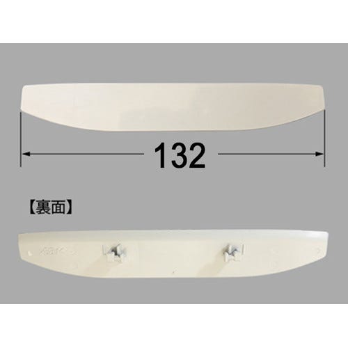CWA-222 LIXIL・INAX 純正部品 ノズルシャッター トイレ部品 [CWA-222]