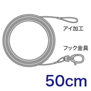 STM-WR050F ジェフコム 取付用ワイヤー