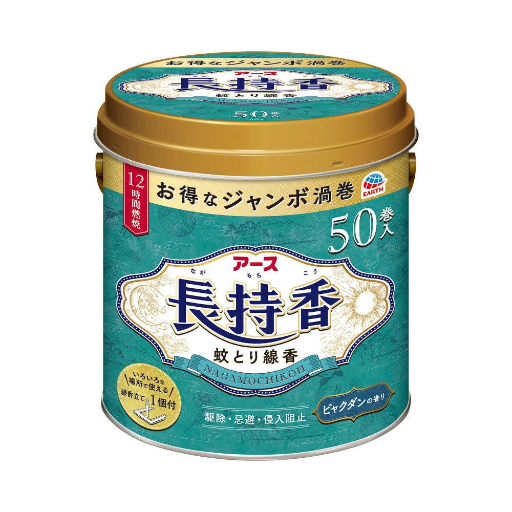 防除用医薬部外品 純正品 アース長持香 ５０巻缶入 4901080143617