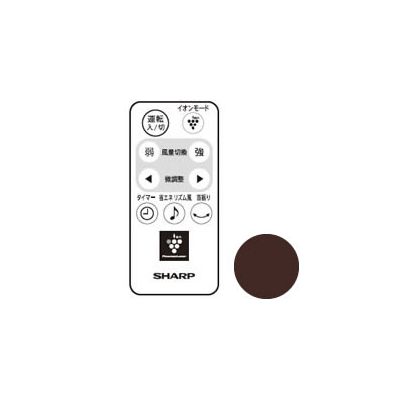 2146380047 シャープ 純正部品 扇風機用 リモコン＜ブラウン系＞（214 638 0047）