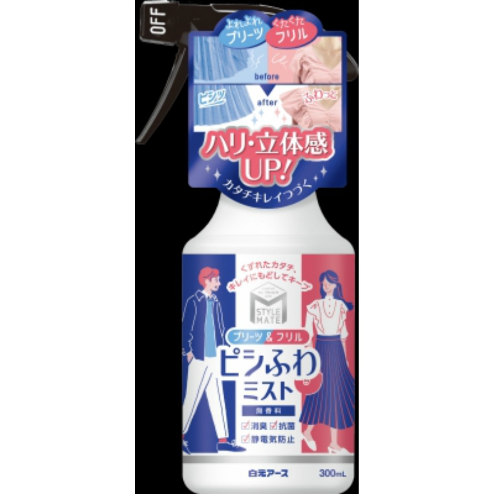 白元アース 純正品 スタイルメイト プリーツ＆フリル ピシふわミスト 無香料 4902407124432
