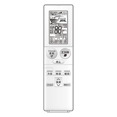 2056380869 シャープ 純正部品 エアコン用 リモコン（205 638 0869）