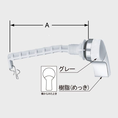 TF-814AJ-M LIXIL・INAX 純正部品 洗浄ハンドル トイレ部品 [TF-814AJ-M]