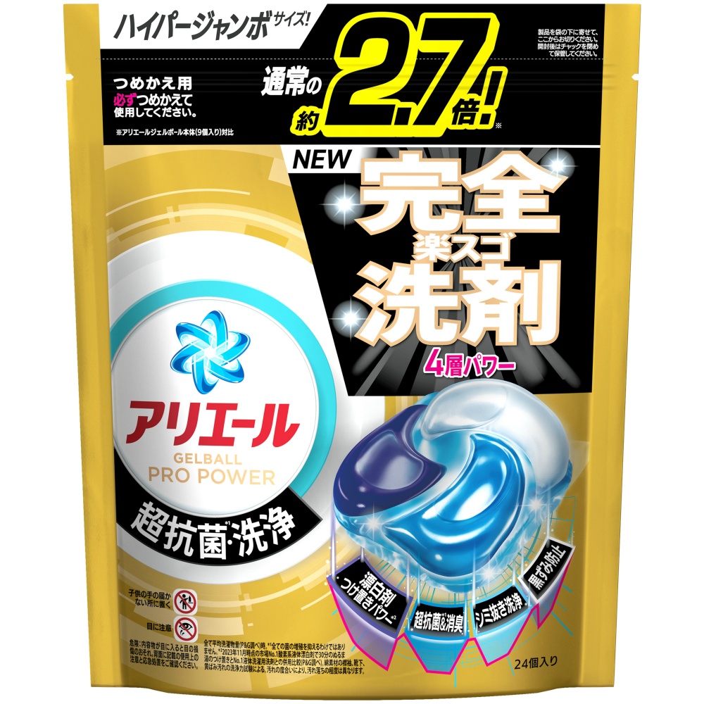 P&G 純正部品 アリエールジェルボールプロパワーつめかえハイパージャンボサイズ
