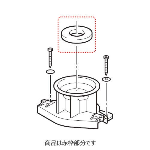 75-1244 LIXIL・INAX 純正部品 シール材(ストール小便器用) トイレ部品 [75-1244]