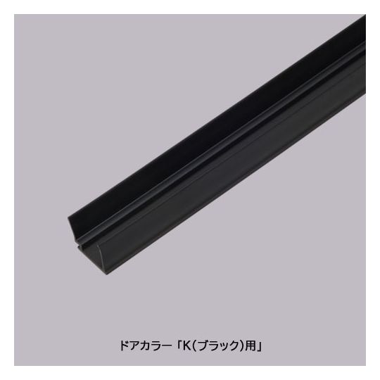 DO-QDLT696L3 LIXIL・INAX 下桟止水パッキン 浴室ドア部品[DO-QDLT696L3] brdp
