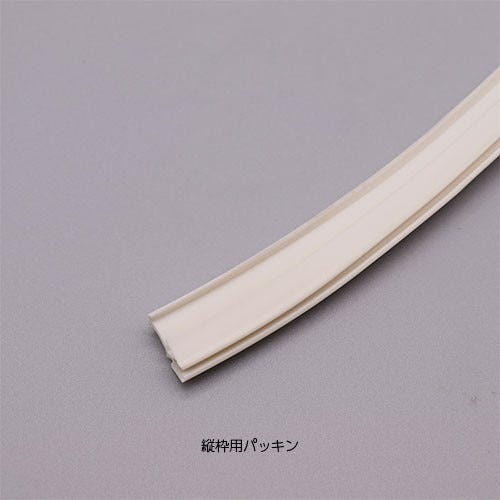 DO-ZDCD506L2 LIXIL・INAX 上・縦枠パッキンセット 浴室ドア部品[DO-ZDCD506L2] brdp