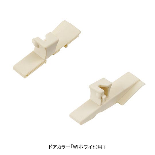 DO-ZDEX852-CF LIXIL・INAX 下枠カバー端部ピースセット（ＲＬ） 浴室ドア部品 [DO-ZDE*852] brdp