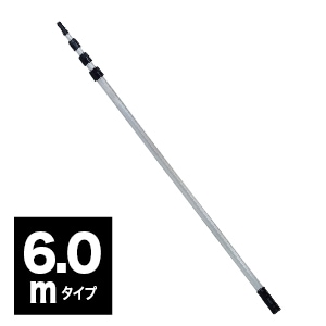 DLC-AP60M ジェフコム ランプチェンジャーアルミポール