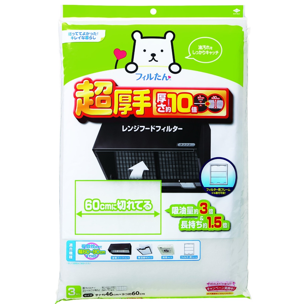東洋アルミ 純正品 超厚手60cmに切れてるふんわりフィルター 4901987230618