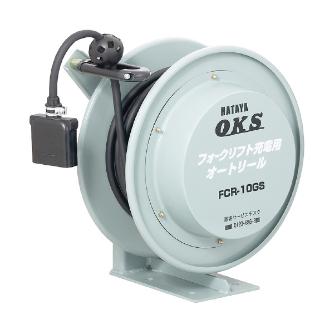 FCR-55GS ハタヤリミテッド メーカー純正 フォークリフト用オートリール