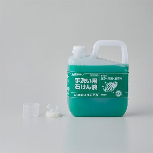 AC-30828 LIXIL・INAX 純正部品 水石けん液 シャボネット ユ・ム P-5 トイレ部品 [AC-30828]