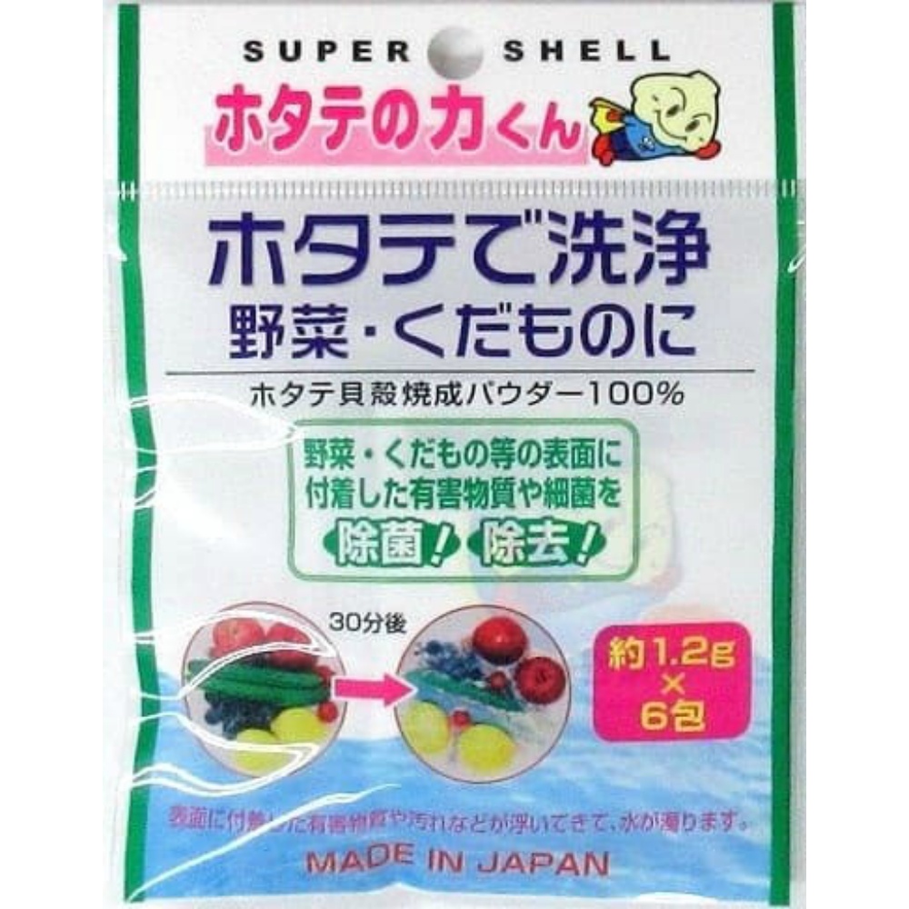 日本漢方研究所 純正品 ホタテの力くん 野菜・果物に 1.2g×6包 4984090993274