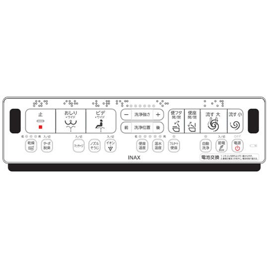 354-1751-SET LIXIL・INAX 純正部品 壁リモコンキット[354-1751-SET]