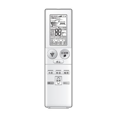 2056380866 シャープ 純正部品 エアコン用 リモコン（205 638 0866）