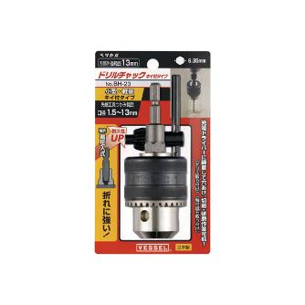 BH-23 ベッセル 純正品 ドリルチャック キー付 13mm VESSEL