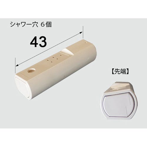 CWA-228 LIXIL・INAX 純正部品 おしりノズル先端交換キット トイレ部品 [CWA-228]