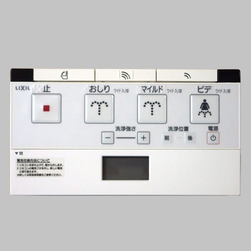 354-1447 LIXIL・INAX 純正部品 リモコン トイレ部品 [354-1447]