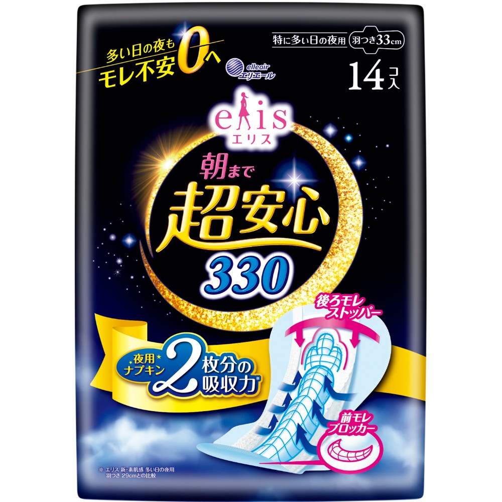 大王製紙 純正部品 エリス朝まで超安心３３０（特に多い日の夜用）羽つき
