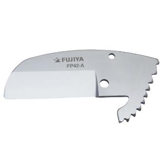 FP42-A フジ矢 純正品新品 塩ビ管カッター用 替刃（FP42用）