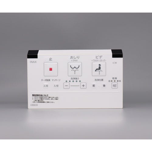 CWA-124 LIXIL・INAX 純正部品 KBシリーズ オプションリモコン トイレ部品 [CWA-124]