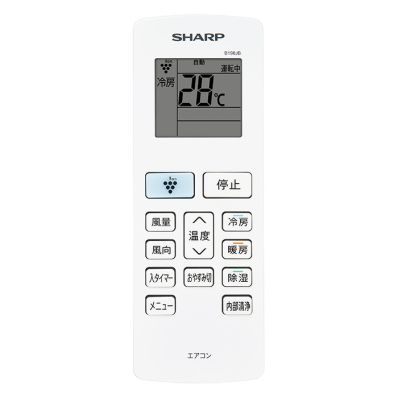 2056381070 シャープ 純正部品 エアコン用 リモコン（205 638 1070）
