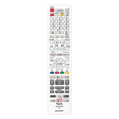 0046380288 シャープ 純正部品 ブルーレイディスクレコーダー用 リモコン（004 638 0288）