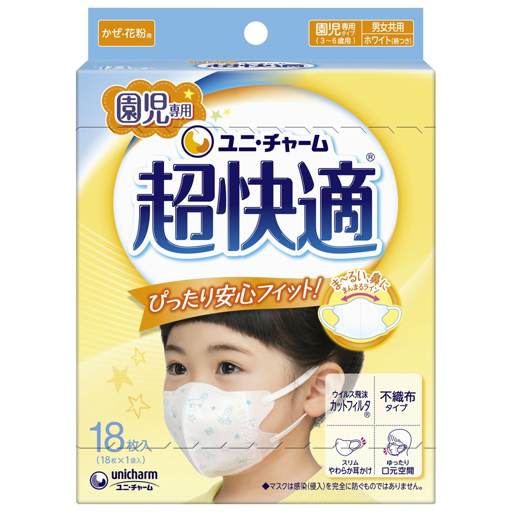 ユニ・チャーム（ユニチャーム） 純正品 超快適マスク園児専用タイプ１８枚 4903111503629