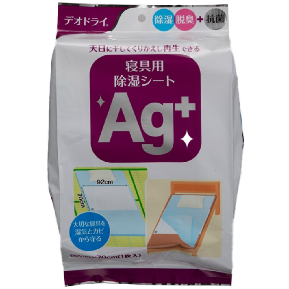 豊田化工 純正品 デオドライ寝具用除湿シートＡＧ＋ 4935904216164