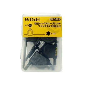 HXF-10S フジ矢 純正品新品 精密ヘックスローブレンチフラッグタイプ (WISE)