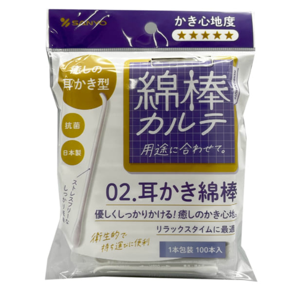 山洋 純正品 綿棒カルテ０２耳かき綿棒 4936613072935