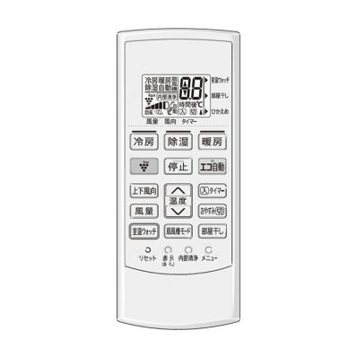 2056380878 シャープ 純正部品 エアコン用 リモコン（205 638 0878）