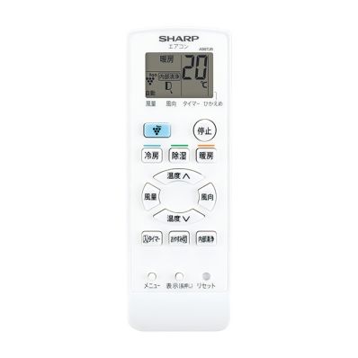 2056380944 シャープ 純正部品 エアコン用 リモコン（205 638 0944）