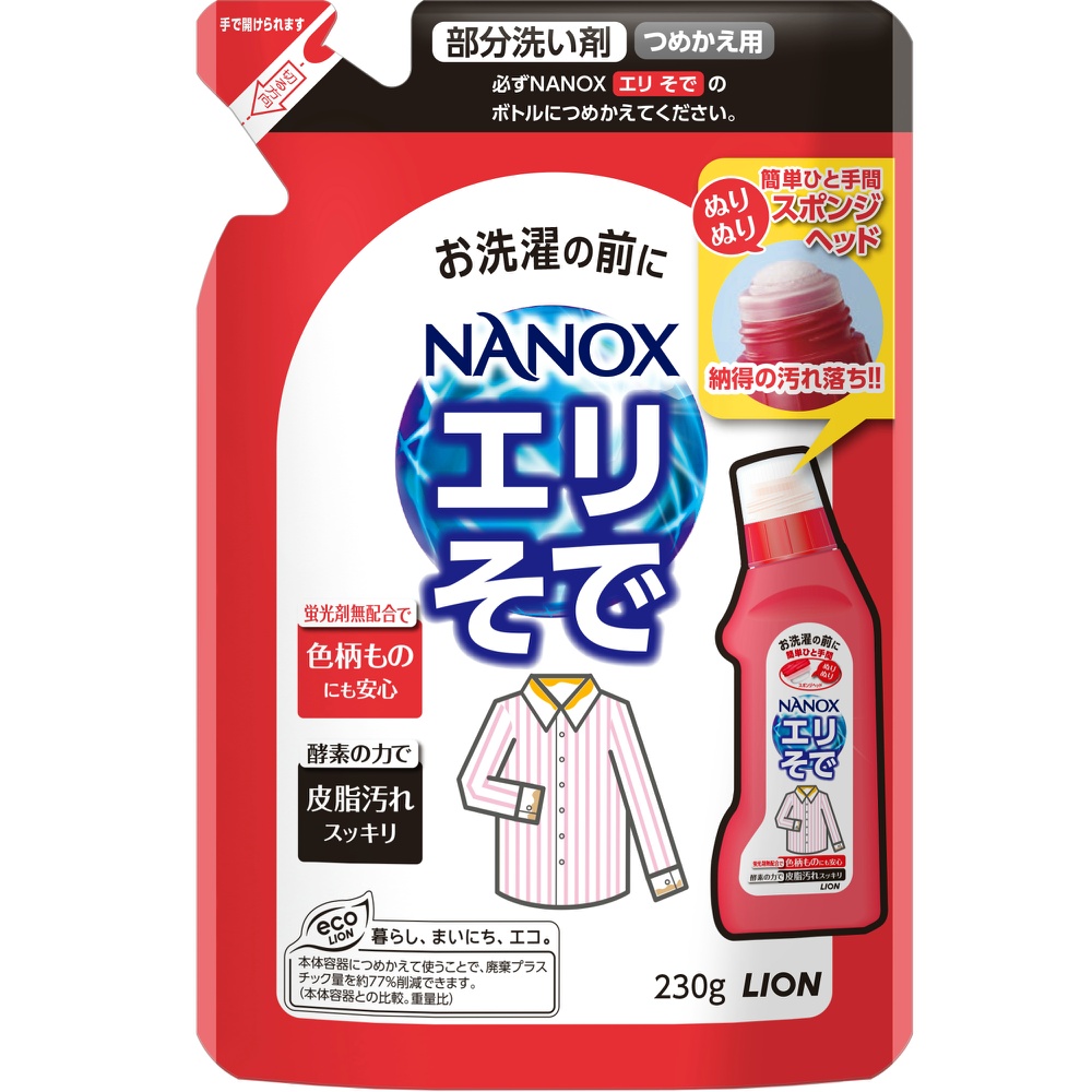 ライオン 純正品 トップ ＮＡＮＯＸ（ナノックス）エリそで用 つめかえ用 4903301745532