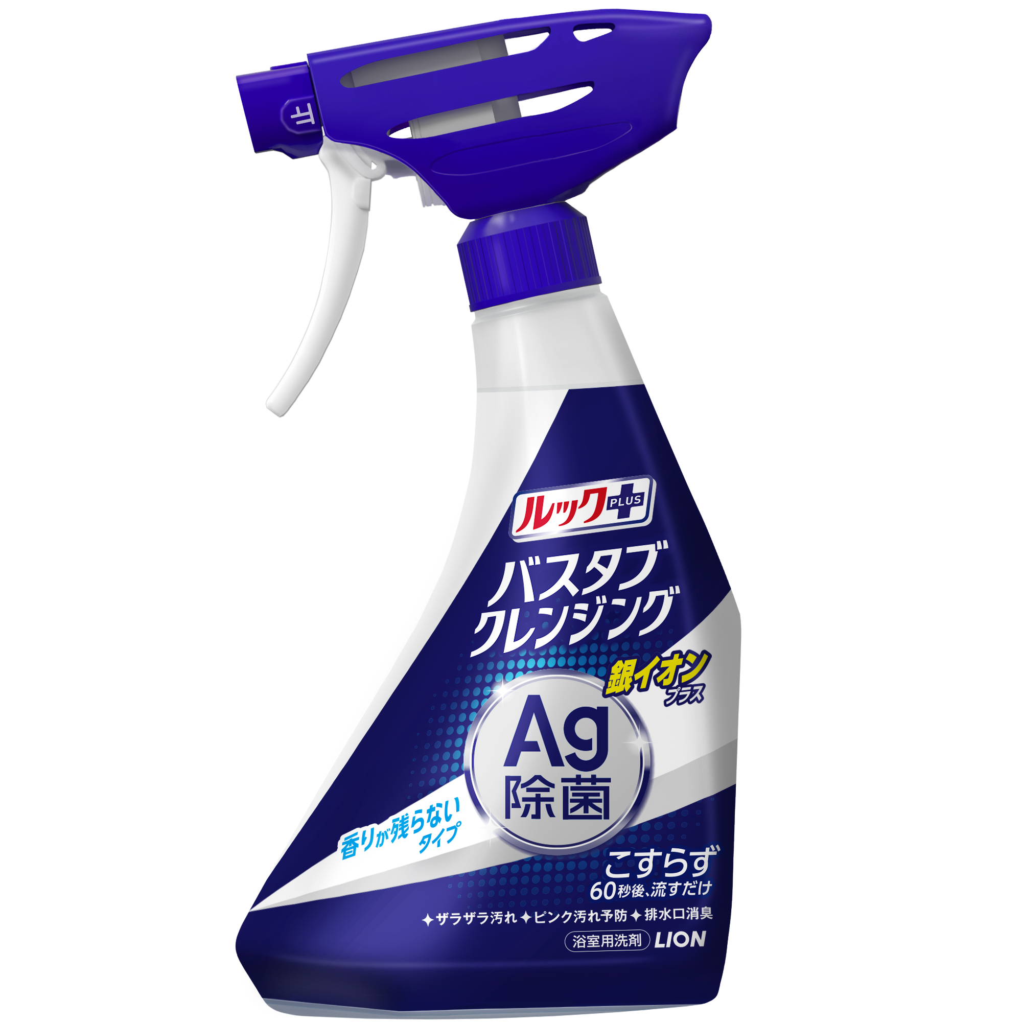 ライオン 純正品 ライオン ルックプラスバスタブクレンジング銀イオンプラス香りが残らないタイプ本体５００ｍｌ 4903301333456