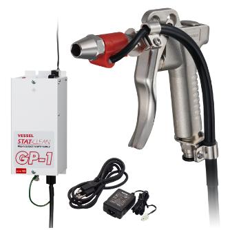 HPG-1S ベッセル 純正品 静電気除去ハイパワーガンセット VESSEL