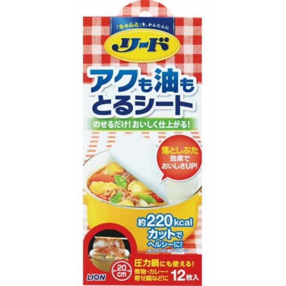 ライオン 純正部品 リード アクも油もとるシート