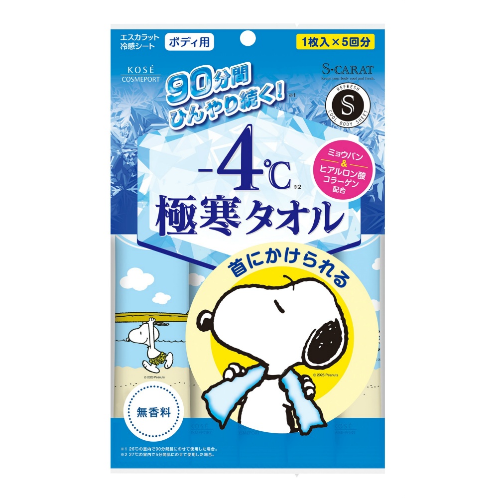 コーセーコスメポート 純正品 エスカラット  極寒タオル 4971710398724