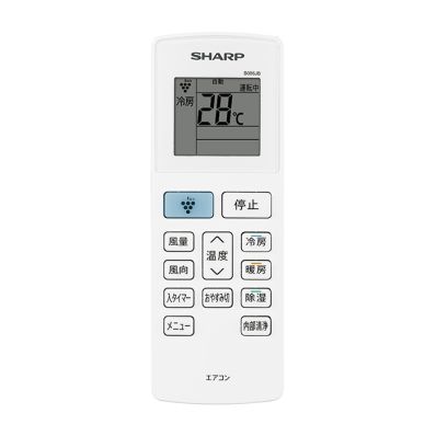 2056381017 シャープ 純正部品 エアコン用 リモコン（205 638 1017）