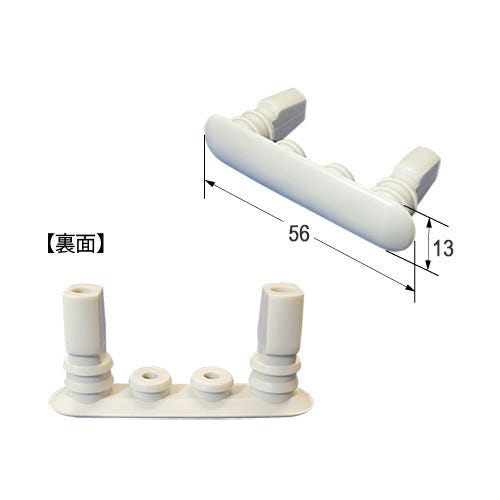 213-1018 LIXIL・INAX 純正部品 便座ゴム足(縦13mm×横56mm) トイレ部品 [213-1018]