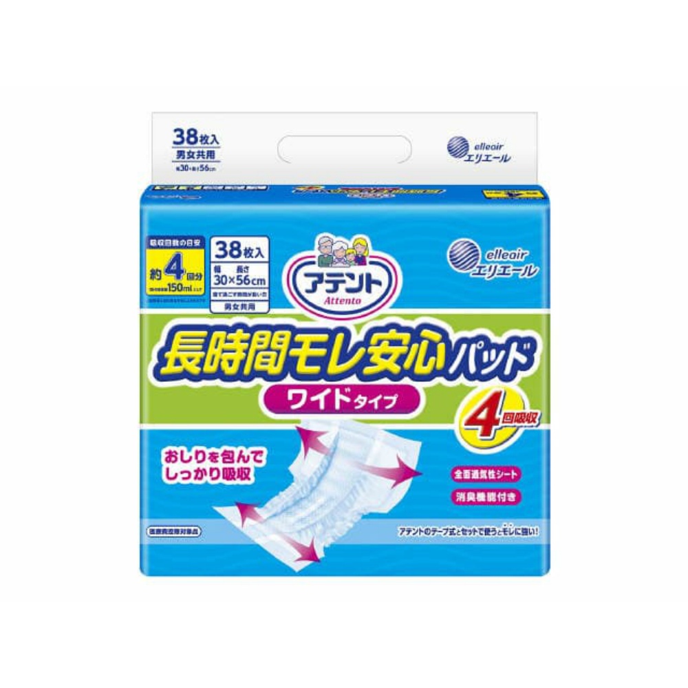 大王製紙 純正品 アテント 長時間モレ安心パッドワイドタイプ4回吸収 38枚 4902011776935