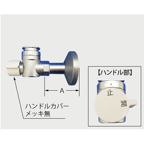 CF-98C LIXIL・INAX 純正部品 止水栓 トイレ部品 [CF-98C]
