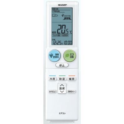 2056380939 シャープ 純正部品 エアコン用 リモコン（205 638 0939）