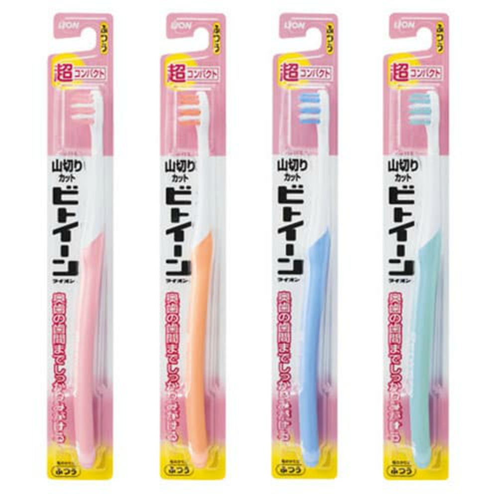 ライオン 純正品 ビトイーンライオンハブラシ 超コンパクトやわらかめ 4903301151784