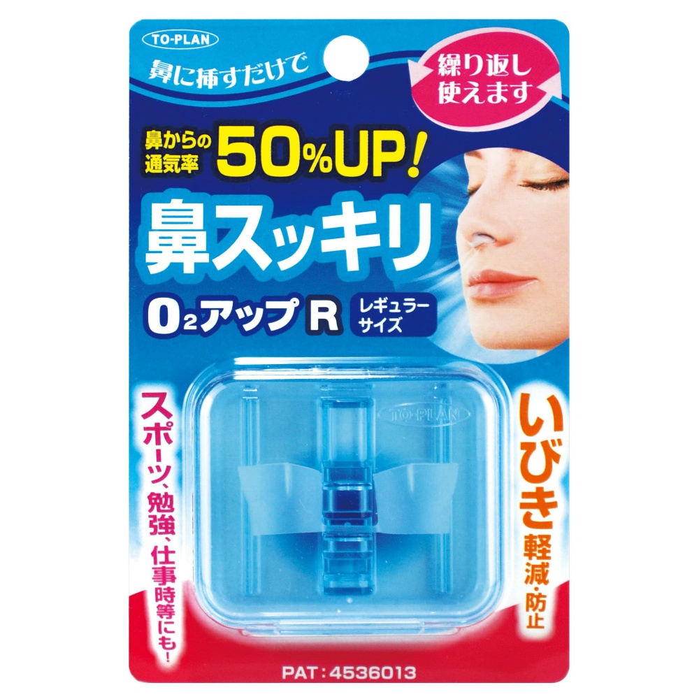 東京企画販売 純正品 鼻スッキリＯ２アップＲ 4949176099318