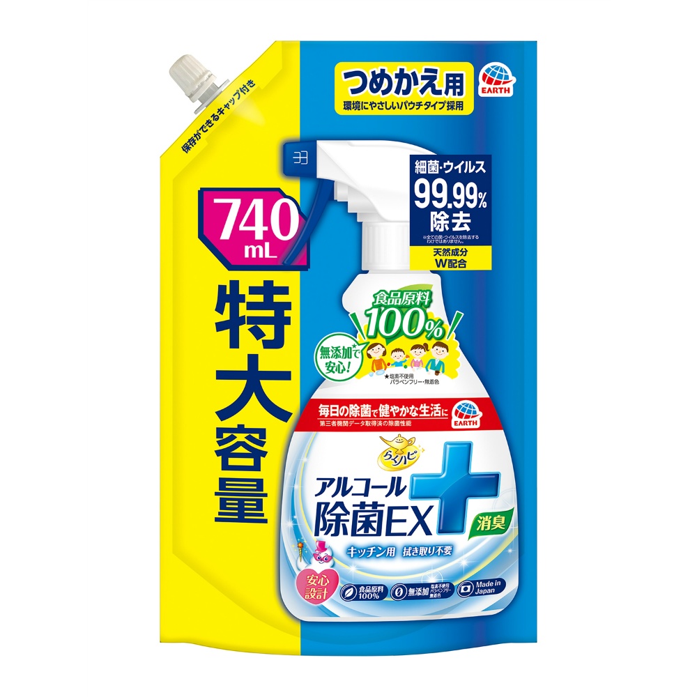 アース製薬 純正品 らくハピ アルコール除菌EX つめかえ 740mL 4901080685117