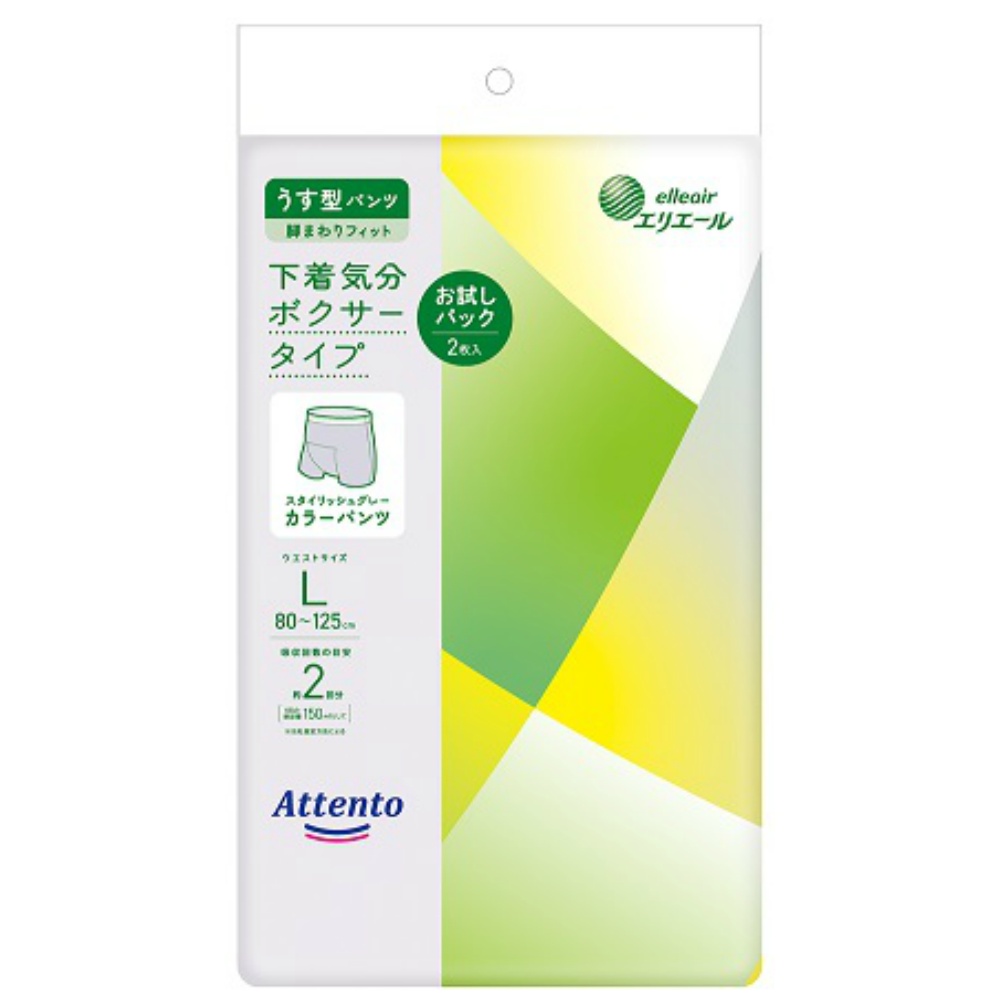 大王製紙 純正品 アテントうす型パンツ下着気分ボクサータイプお試しパックＬ２枚 4902011111934